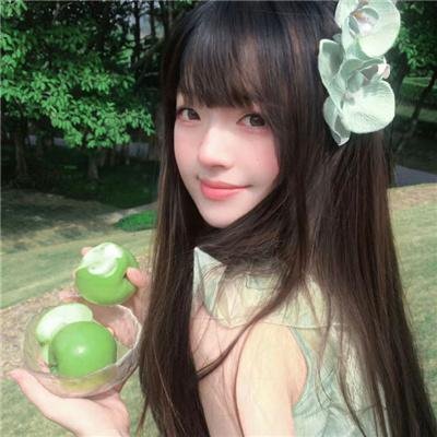 烟